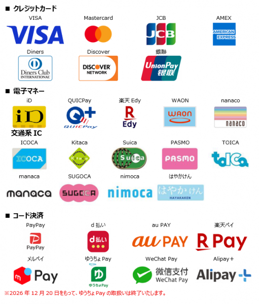 Cashless Payment Available.png